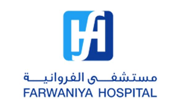 Farwaniya Hospital's Radiology Department Logo